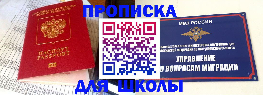 найти адрес прописки в Алагире